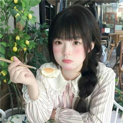 你是我的夏至未央