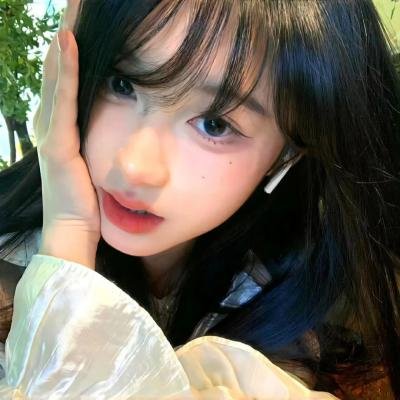 真实或大胆